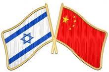 chine.jpg